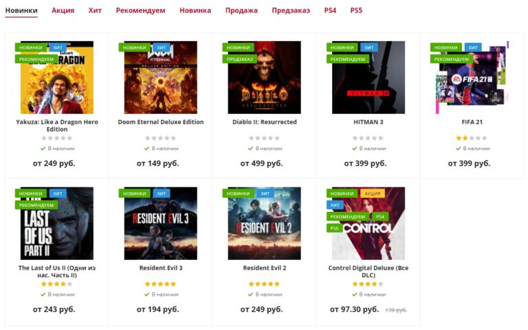 Преимущества аренды игр от Gamepult